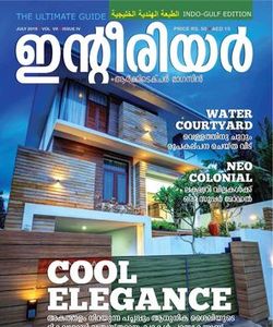 Designer Publications Kerala Pvt Ltddesignerbuilder